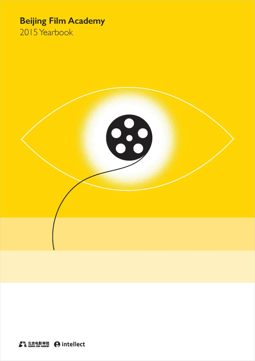 Beijing Film Academy Yearbook