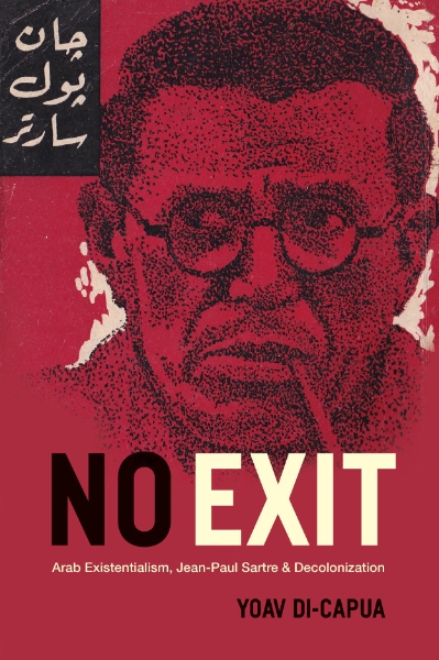 No Exit