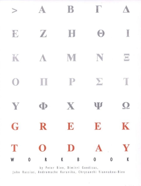 Greek Today Workbook