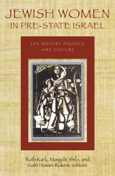Jewish Women in Pre-State Israel: Life History, Politics, and Culture