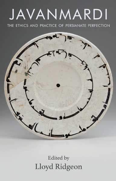 Javanmardi: The Ethics and Practice of Persianate Perfection