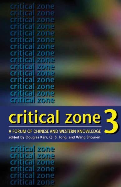 Critical Zone 3: A Forum of Chinese and Western Knowledge